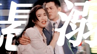 “悬溺从不打低端局”