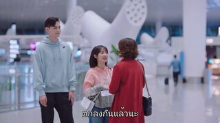 สุขเล็ก ๆ ที่เรียกว่าเธอ EP. 13