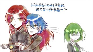 【脑叶公司】乔凡尼出嫁记