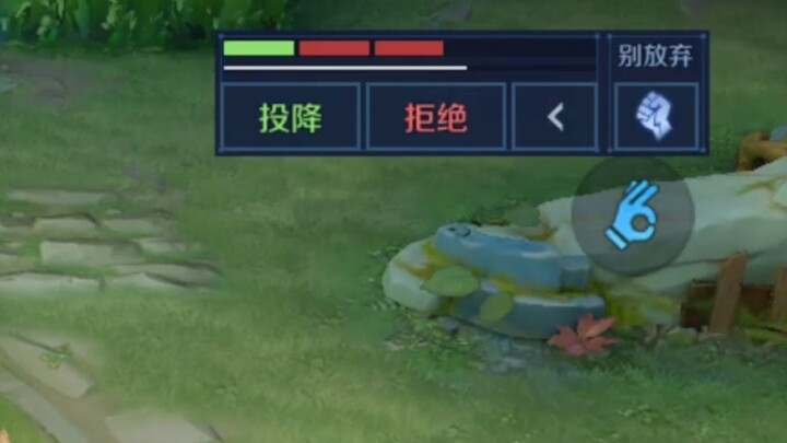 阵容炸裂又怎样，相信青天大老爷，不到最后一刻绝不放弃，必输局，我命由我不由天