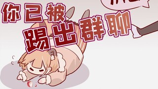 I banned the first VUP in China and was sanctioned by the agent
