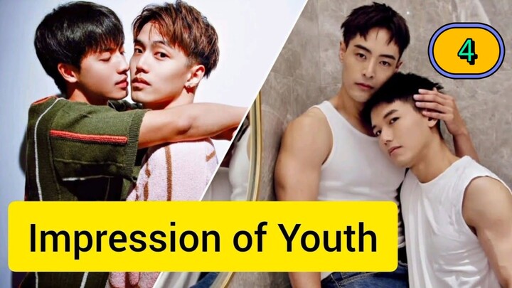 🇹🇼[ENG SUB] Impression of Youth EP 4