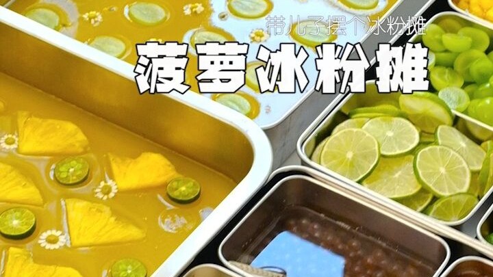 Món chè bột lọc giá 5 hào đã xuất hiện rồi, không đến sớm thì sẽ tăng lên 6 hào đấy!