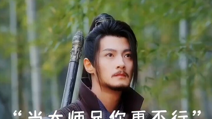 Has Lei Wujie changed? Going to find Xiao Se Wuxin is all their fault.