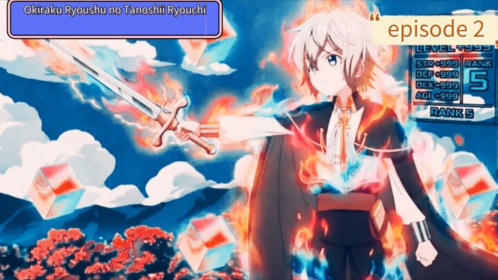 aun yang cerita Okiraku Ryoushu no Tanoshii Ryouchi Bouei: episode 2part