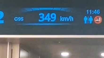 ความเร็วของรถไฟความเร็วสูงจีนเกินกว่าที่คุณจะจินตนาการได้