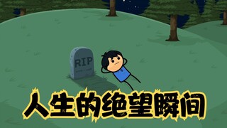 氰化欢乐秀：世界灿烂盛大，我们只是宇宙中的孤儿