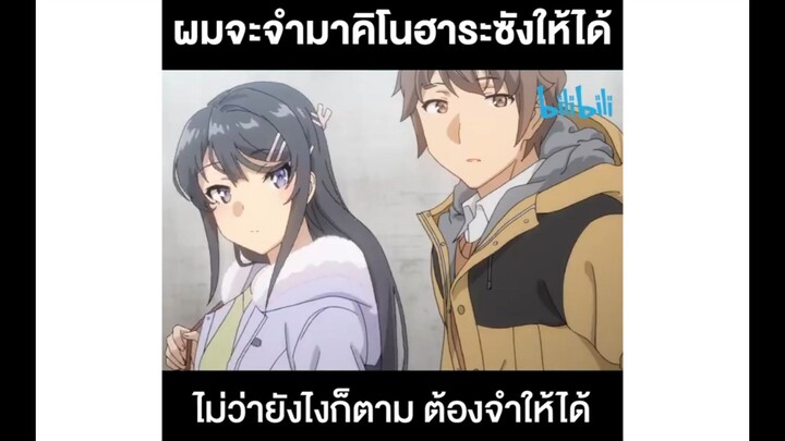 ฉากนี้ทำเอาร้องไห้เลย