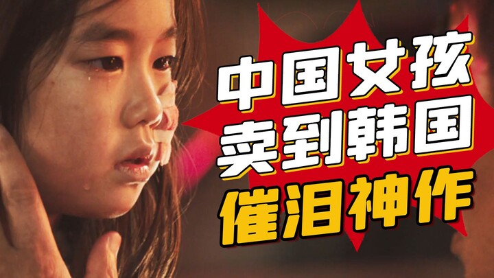 【小侠】这个追债人不太冷！连黑道大叔都被萝莉融化~