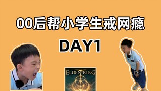 他不会恨我吧？