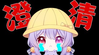 直播中舰长扬言要退款！？只能郑重声明了...