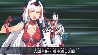 【FGO·1080P】Penampilan Artefak Kikujihōgen