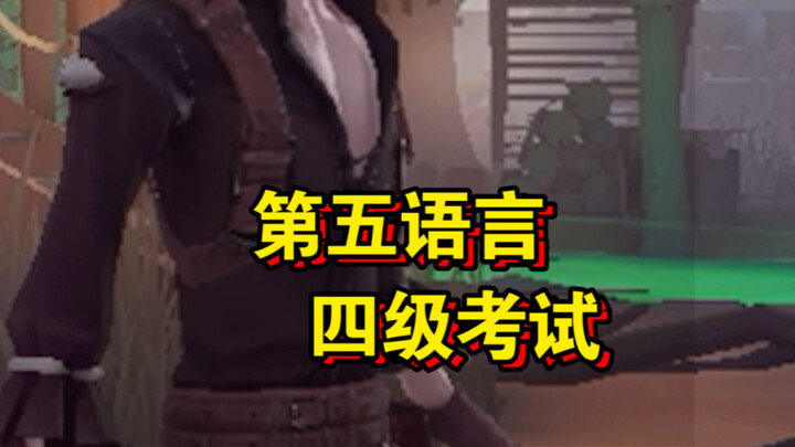 คนนอกวงการ: นี่กำลังพูดเรื่องอะไรกันนะ?