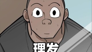 Why is the head so pointy#阿帕#boys' haircut
