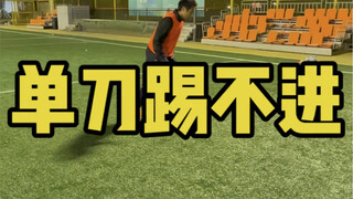 谢谢教练