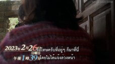 Why Didn’t I Tell You A Million Times (2023) อยากบอกล้านครั้งว่ารักเธอ EP 8 [ซับไทย]