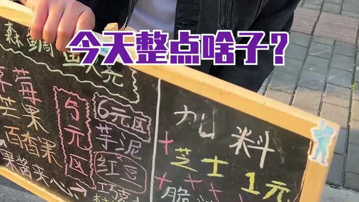 ซีพียูของเจ้านายเกือบไหม้แล้ว