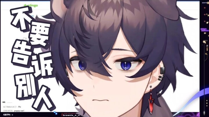 【Shoto/B限熟切】在b站有求必应戴狗耳朵的乖乖Shoto