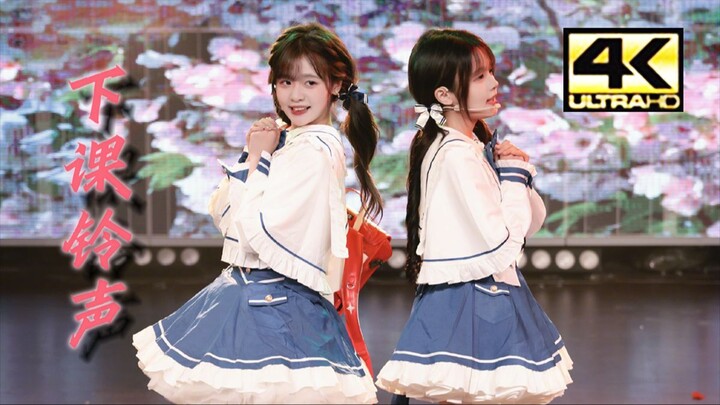 [Qi You Cili | 6677] "Before the school bell rings, I met you—the perfect you" Huang Xuanqi & Huang 