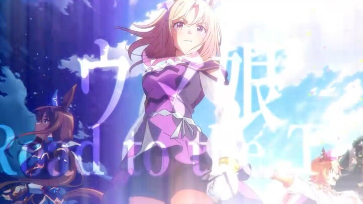 [Pertunjukan baru di bulan April/Potongan campuran yang sangat membara] Uma Musume: Jalan Derby Cant