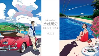 土岐英史 スタジオワーク名演 VOL.2