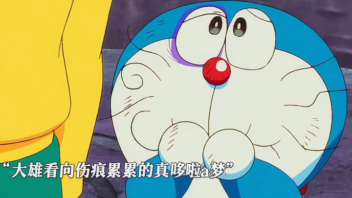 How could Nobita possibly fail to recognize Doraemon, who has been by his side throughout his entire