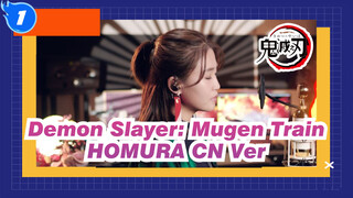 [Demon Slayer: Mugen Train] HOMURA(Lisa) CN Ver_1
