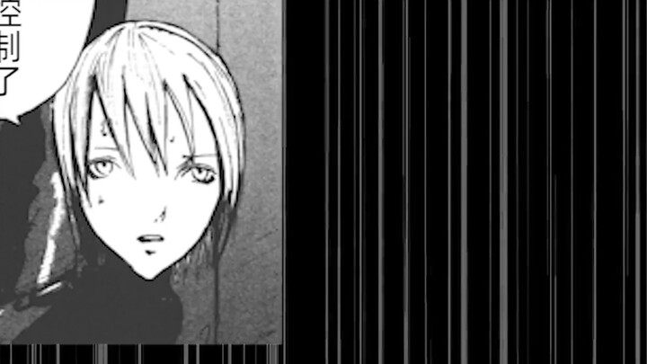 【Blame!】Manga Volume 4, big and small wives merge! No need to choose!