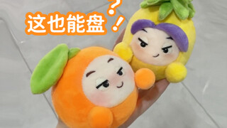核桃和果宝特攻都沉默了