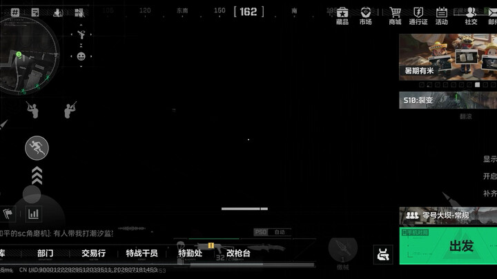 Penlang di bawah tanah melihat game yang kamu buat