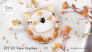 【UV レジン】DIYでかわいい虎キーホルダーを作りました〜♪ UV Resin DIY a cute Tiger Keychain