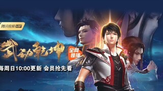 Wu Dong Qian kun (martial universe) Season 3  full sub indo