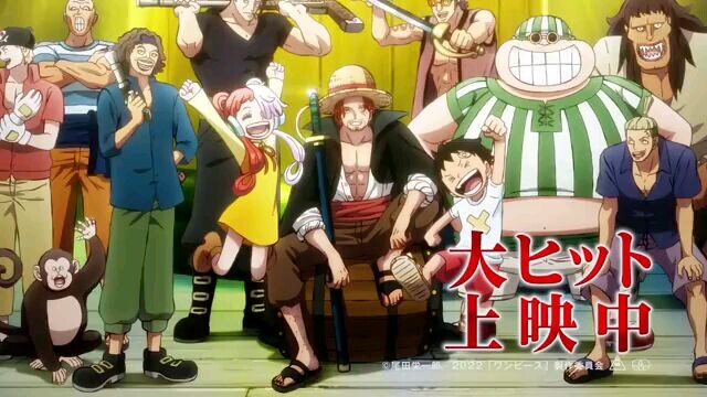 One piece movie Red Official trailer