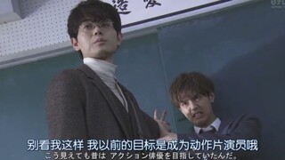 老师我啊，以前可是演过假面骑士的