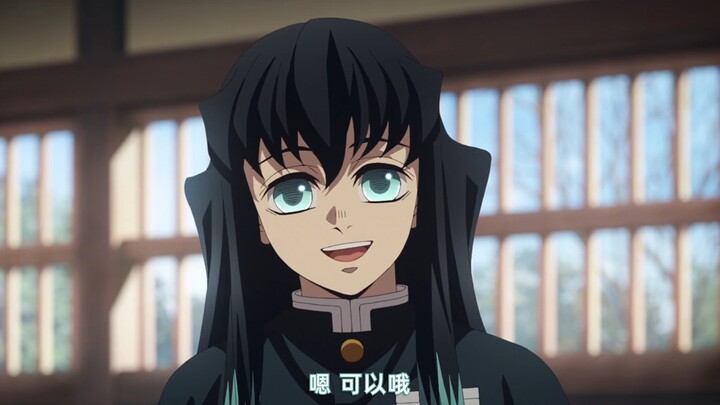 鬼灭之刃