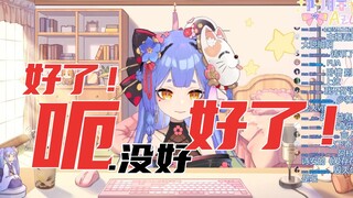 虚拟戴佳伟魅力时刻