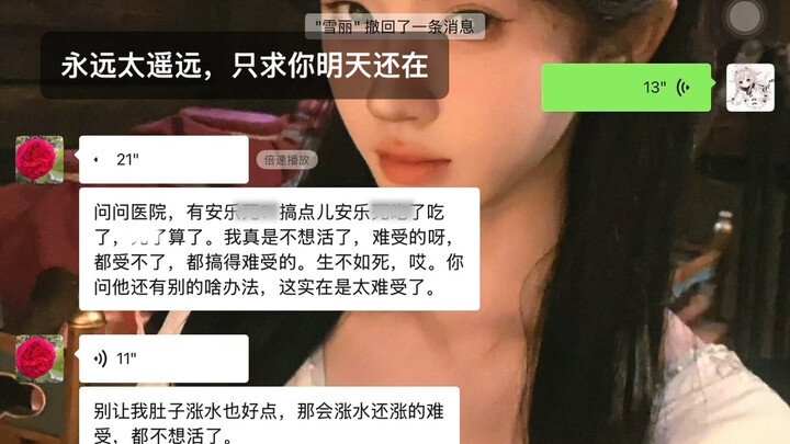 Con hận mình bất lực, lại càng hận cuộc đời sao lại đối xử với mẹ như vậy. Hãy cố thêm chút nữa, đợi