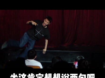 The Assassin of Love – Fu Hang Stand-Up Comedy
