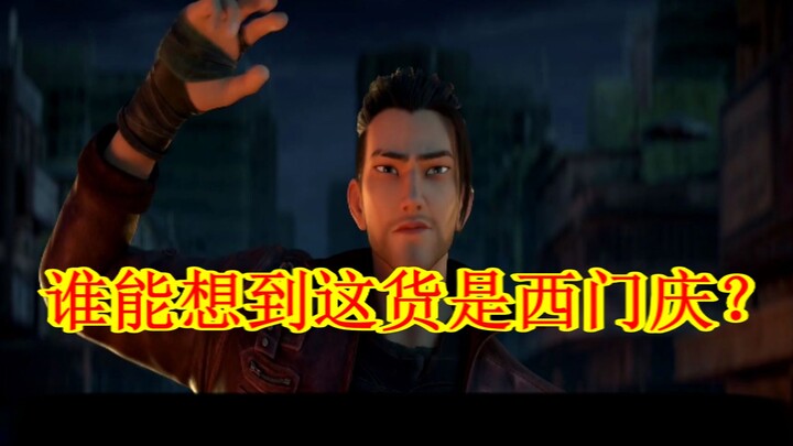 Chia sẻ vài easter egg tôi phát hiện khi xem “Thanh Xà”