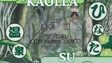 Love Hina Season 1 Episode 19