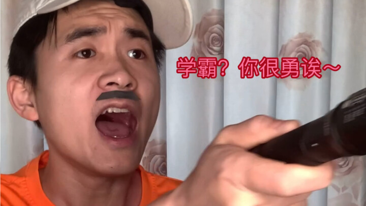 Bilibili reminder: Here’s a “Super Student Trial Card” for you!