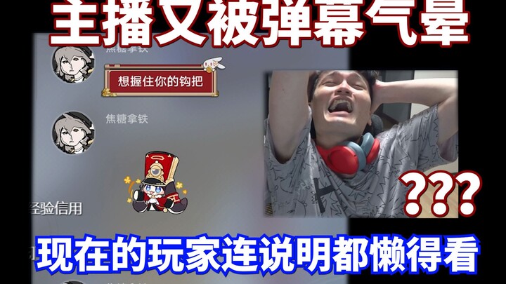 Tại sao không nên tiết kiệm tài nguyên trong Star Rail? Có gì thì luyện nấy thôi!