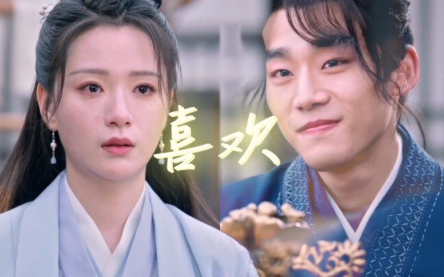 五枝为爱撒了人生中第一个谎，为爱发大招！！三息直球告白老婆！！ xq|泪眼婆娑的看着对方互相解开心结！！ (梦三息x叶五枝) 【The End】