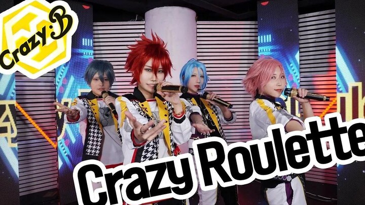 【偶像梦幻祭】 Crazy  B[Crazy Roulette] DANCE COVER