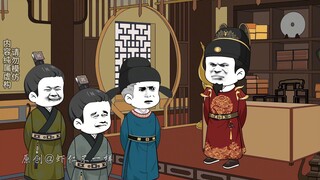 第十二集：李二要开钱庄