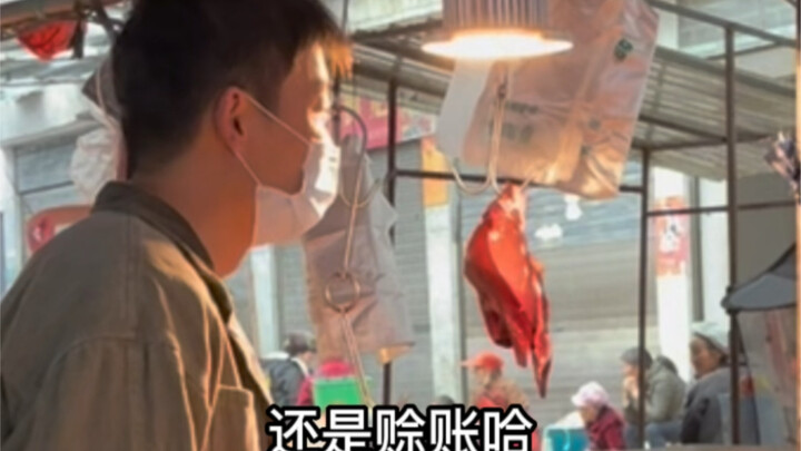 I pawned the cat at home to get some meat to eat!