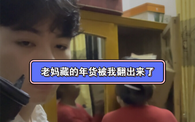 من المؤسف أن أمي لا تصبح محققة...