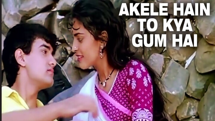 Akele Hai To Kya Gum Hai | (Full video) | HD Song _ Qayamat se Qayamat Tak | Amir Khan, Juhi Chawla