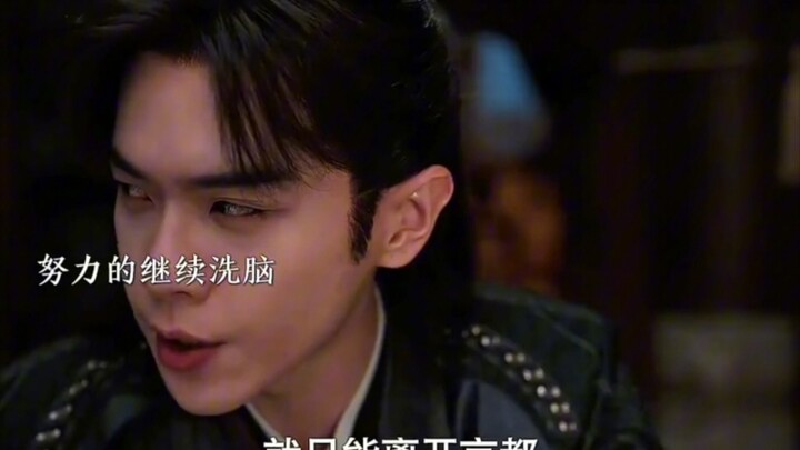 You're really pissing off Fan Xian! Have you ever encountered a real tough opponent since the day yo