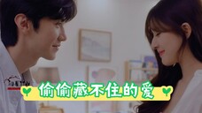 段嘉许对只只的爱都在细节丽里,也给足了她满满的安全感。只只太幸福了